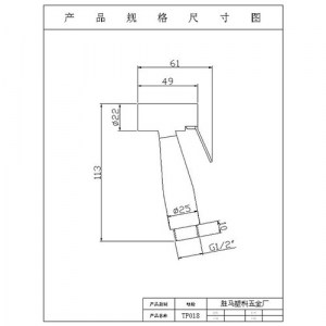 SRT57-CR-(technical-drawing)