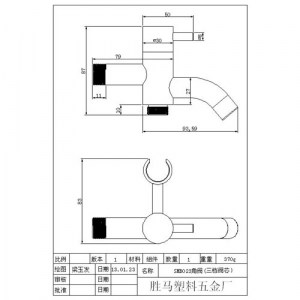 SRT57-CR-(technical-drawing2)